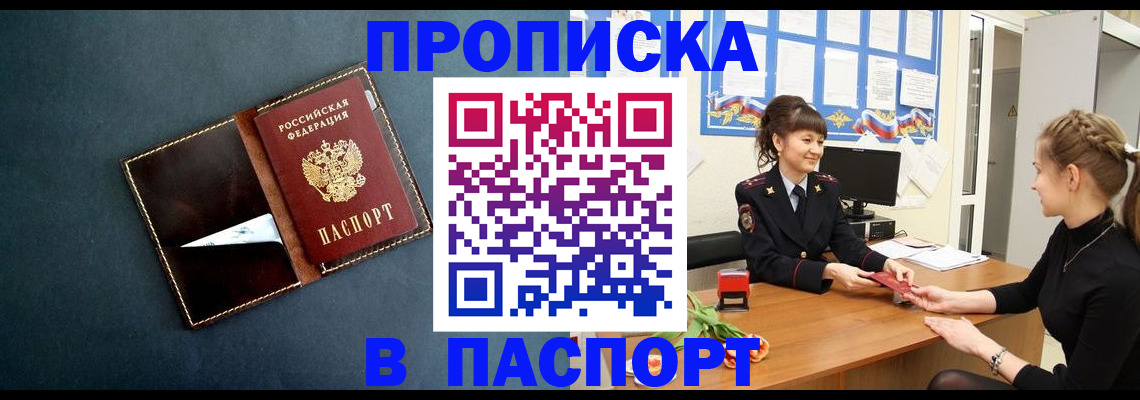 форма 3 в Завитинске