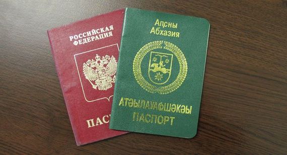 прописка в Завитинске